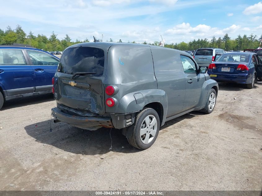 2008 Chevrolet Hhr Panel Ls VIN: 3GCDA85D08S650010 Lot: 39424191