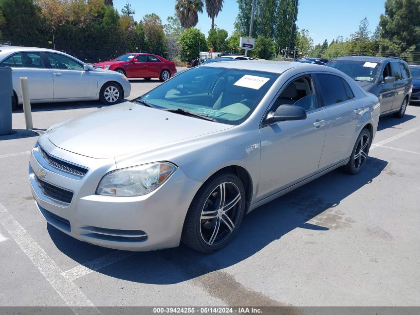 2008 Chevrolet Malibu Ls VIN: 1G1ZG57B18F261825 Lot: 39424255