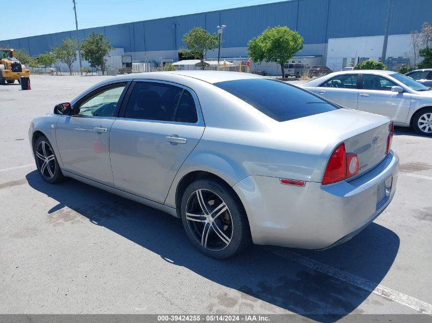 2008 Chevrolet Malibu Ls VIN: 1G1ZG57B18F261825 Lot: 39424255