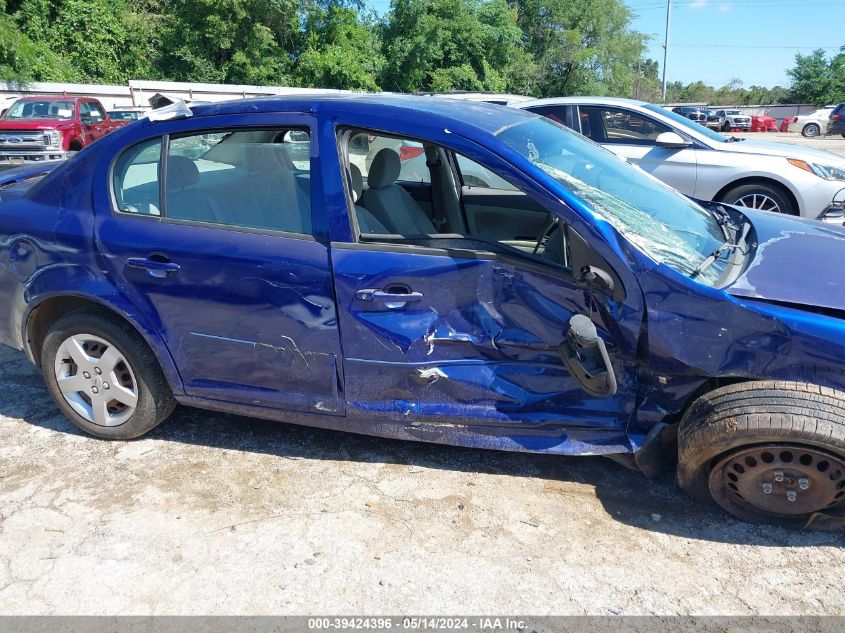 2007 Chevrolet Cobalt Lt VIN: 1G1AL55F277138512 Lot: 39424396