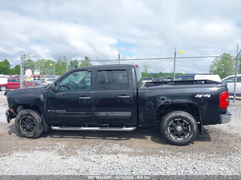 2008 Chevrolet Silverado 1500 Ls VIN: 2GCEK13C381264647 Lot: 39424397