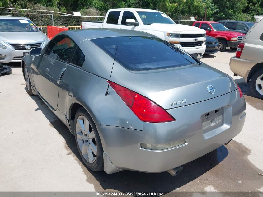 2004 Nissan 350Z Touring VIN: JN1AZ34EX4T060523 Lot: 39424400