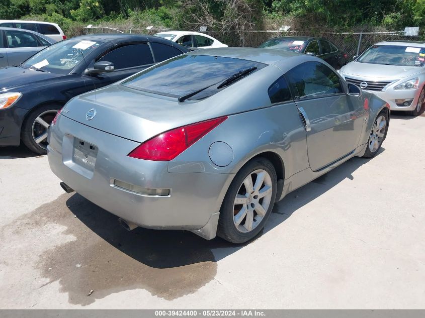 2004 Nissan 350Z Touring VIN: JN1AZ34EX4T060523 Lot: 39424400