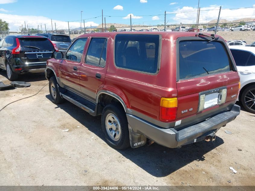 1990 Toyota 4Runner Vn39 Sr5 VIN: JT3VN39W3L0012832 Lot: 39424406