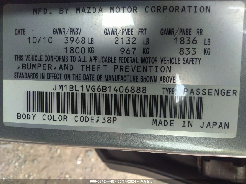 2011 Mazda Mazda3 I Touring VIN: JM1BL1VG6B1406888 Lot: 39424440