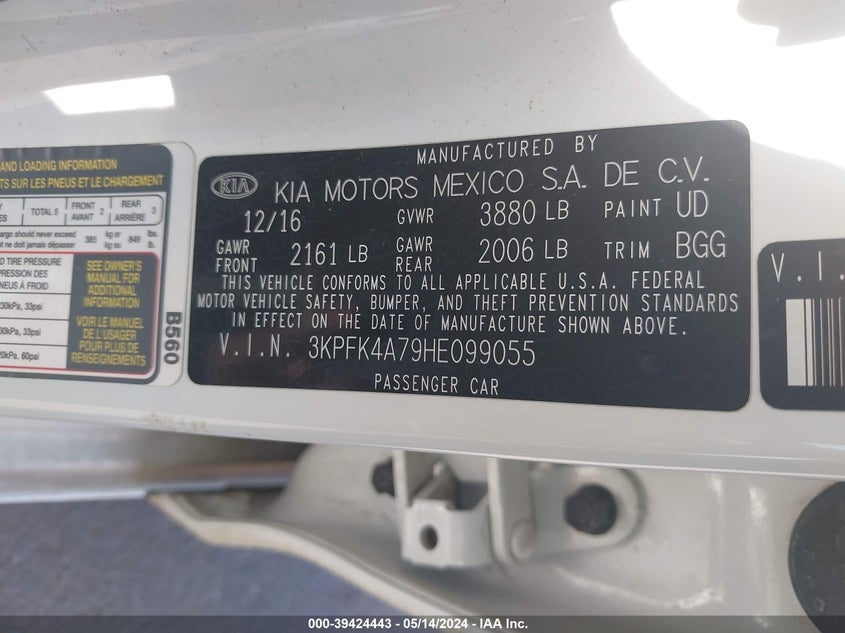 2017 KIA FORTE LX - 3KPFK4A79HE099055