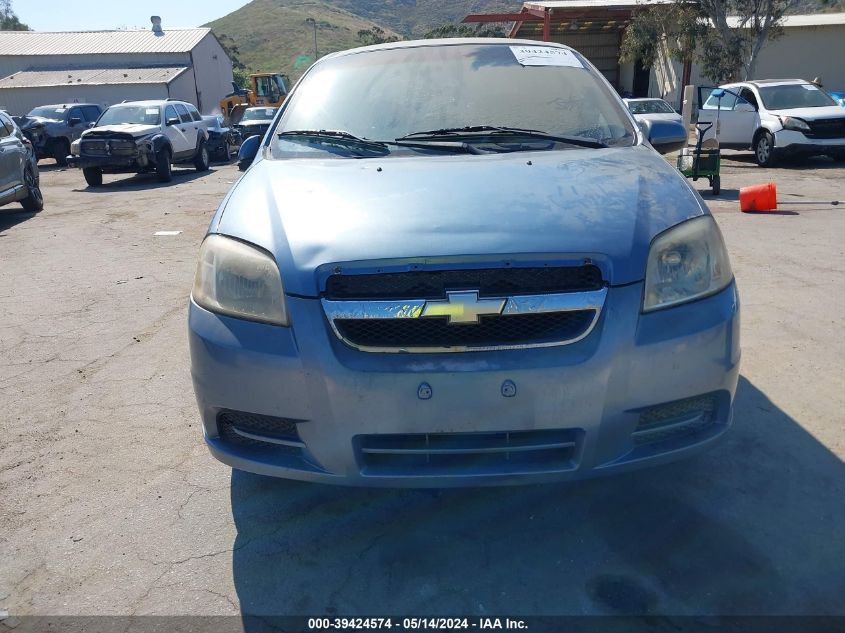 2007 Chevrolet Aveo Ls VIN: KL1TD56677B101195 Lot: 39424574