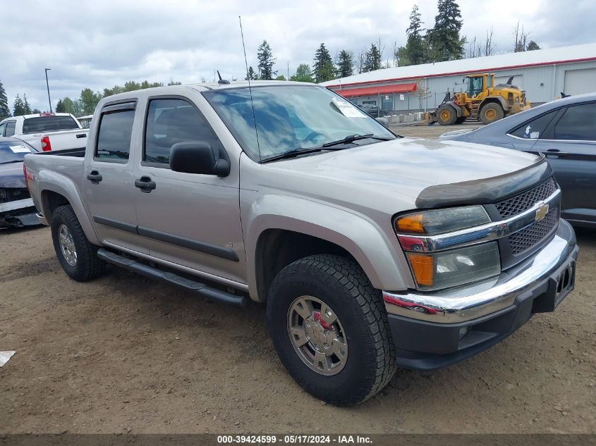 2008 Chevrolet Colorado Lt VIN: 1GCDS43E488214156 Lot: 39424599