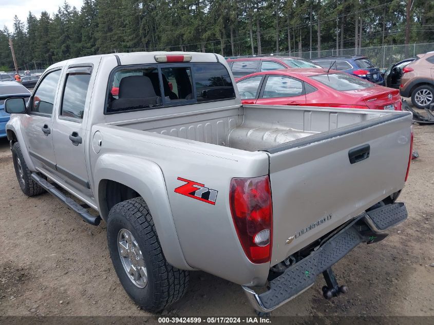 2008 Chevrolet Colorado Lt VIN: 1GCDS43E488214156 Lot: 39424599