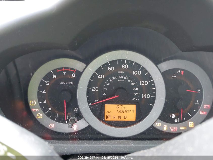 2011 Toyota Rav4 Limited V6 VIN: 2T3DK4DV9BW046871 Lot: 39424714