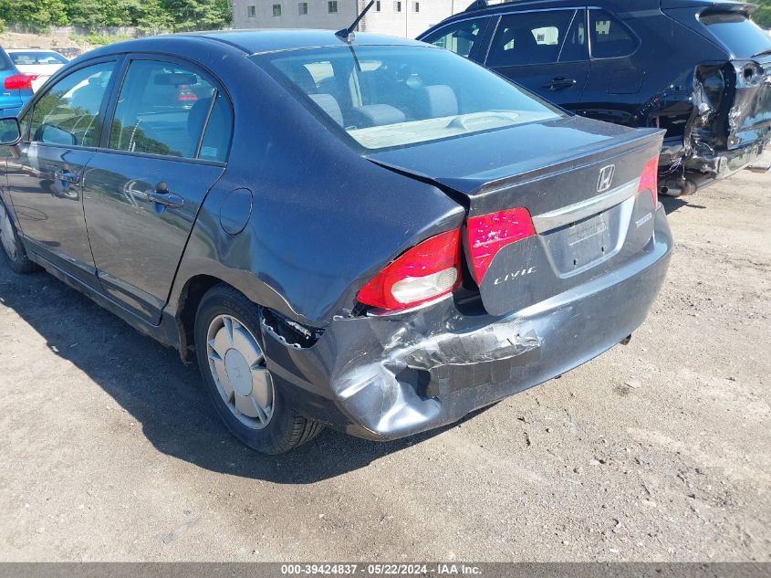 2009 Honda Civic Hybrid VIN: JHMFA36279S012244 Lot: 39424837