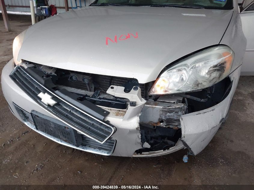 2011 Chevrolet Impala Lt VIN: 2G1WG5EK2B1244262 Lot: 39424839