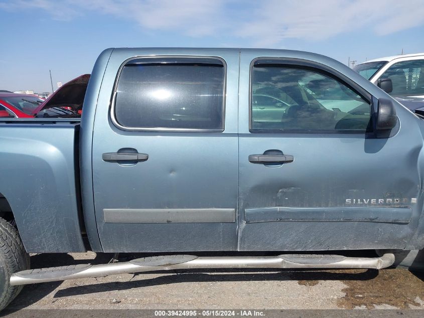 2008 Chevrolet Silverado 1500 Ls VIN: 2GCEK13C681329099 Lot: 39424995