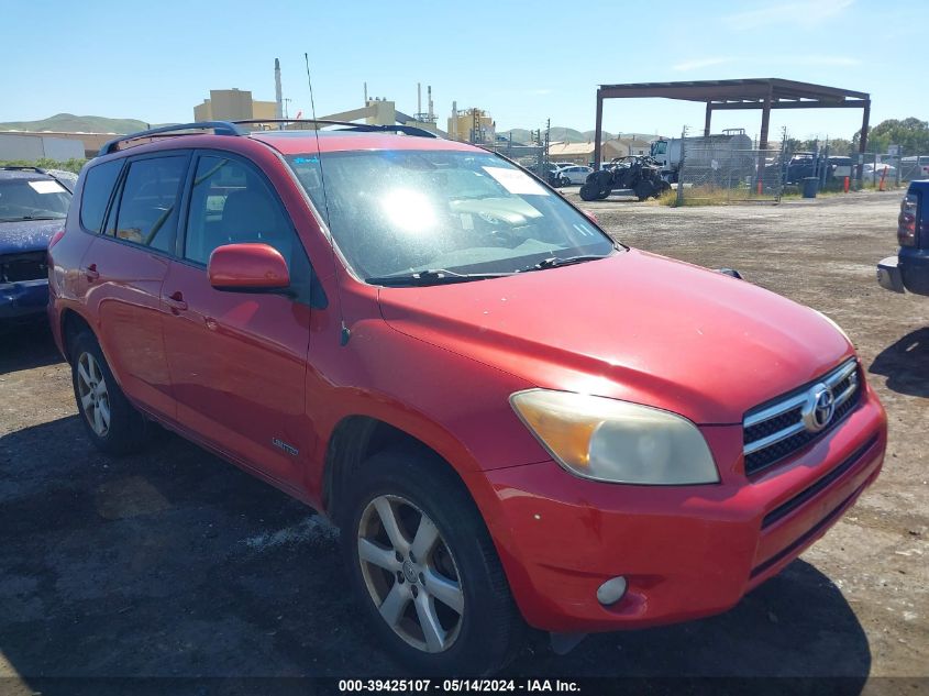 2007 Toyota Rav4 Limited VIN: JTMZK31V575007035 Lot: 39425107