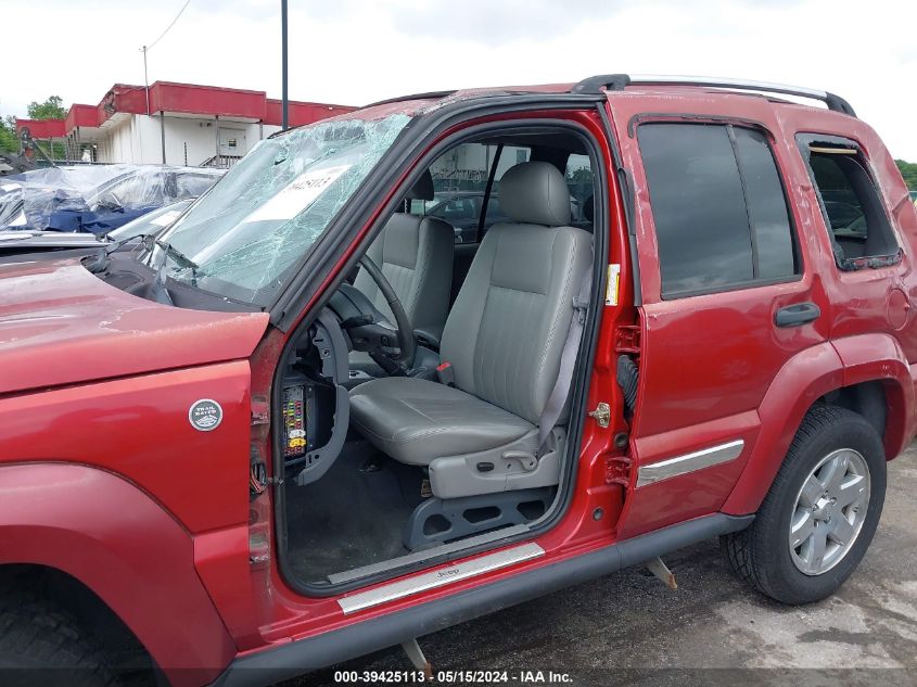 2006 Jeep Liberty Limited Edition VIN: 1J4GL58K66W125433 Lot: 39425113