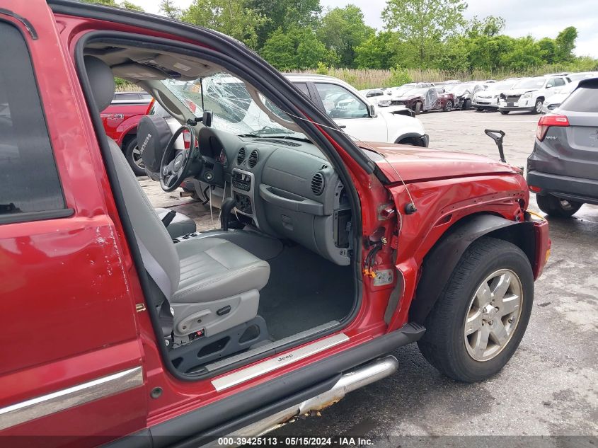 2006 Jeep Liberty Limited Edition VIN: 1J4GL58K66W125433 Lot: 39425113