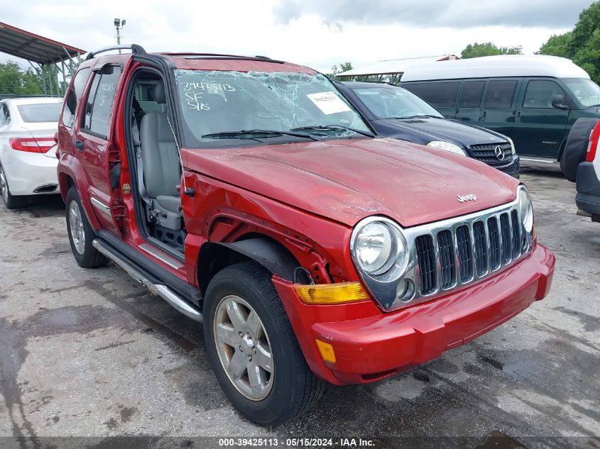 2006 Jeep Liberty Limited Edition VIN: 1J4GL58K66W125433 Lot: 39425113