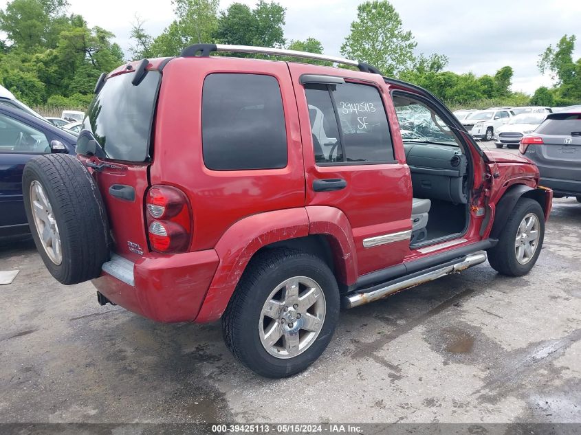 2006 Jeep Liberty Limited Edition VIN: 1J4GL58K66W125433 Lot: 39425113