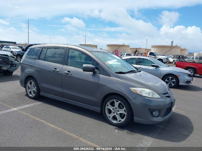 2010 Mazda Mazda5 Touring VIN: JM1CR2W34A0359742 Lot: 39425232