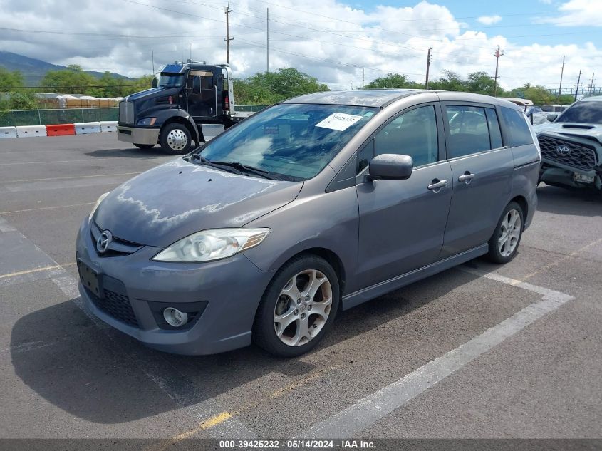 2010 Mazda Mazda5 Touring VIN: JM1CR2W34A0359742 Lot: 39425232