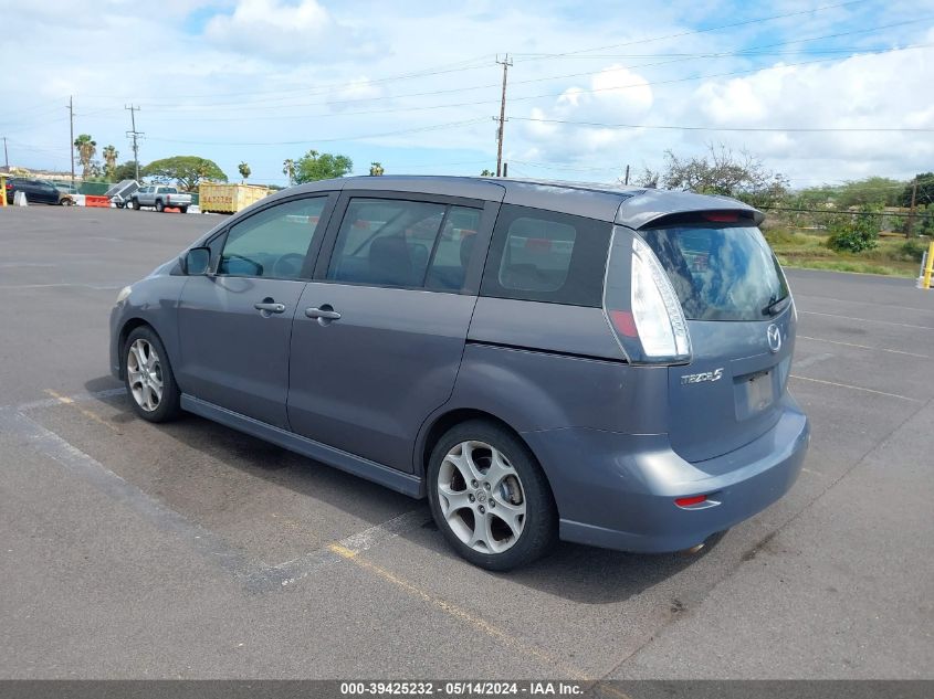 2010 Mazda Mazda5 Touring VIN: JM1CR2W34A0359742 Lot: 39425232