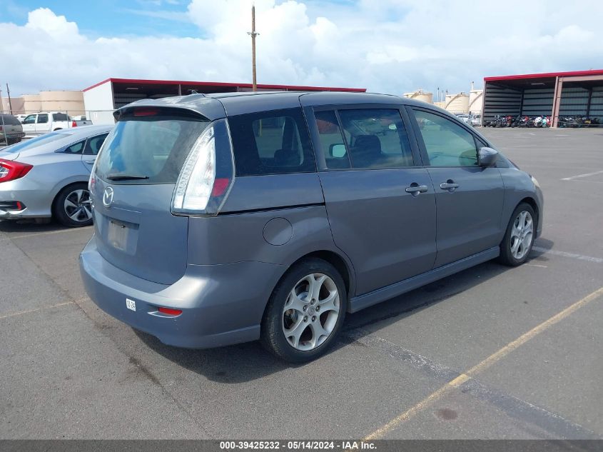 2010 Mazda Mazda5 Touring VIN: JM1CR2W34A0359742 Lot: 39425232