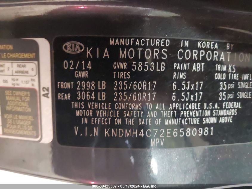 2014 Kia Sedona Ex VIN: KNDMH4C72E6580981 Lot: 39425337