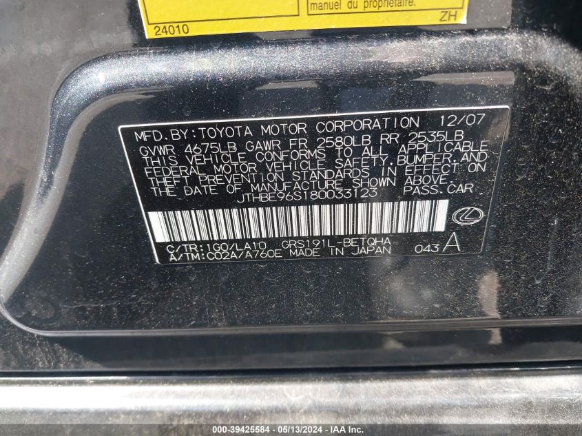 2008 Lexus Gs 350 VIN: JTHBE96S180033123 Lot: 39425584