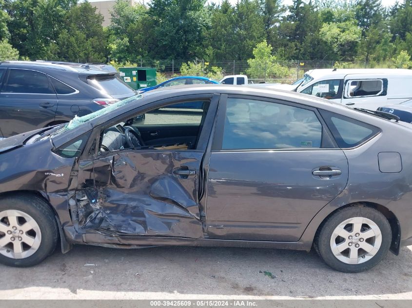 2008 Toyota Prius VIN: JTDKB20U783333291 Lot: 39425609