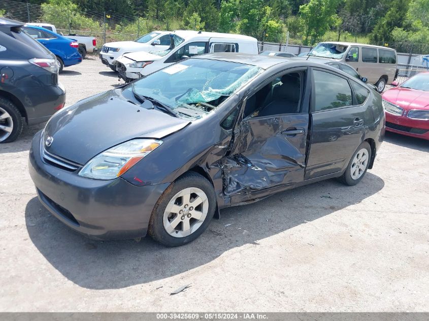 2008 Toyota Prius VIN: JTDKB20U783333291 Lot: 39425609