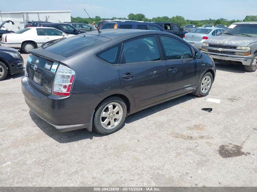 2008 Toyota Prius VIN: JTDKB20U783333291 Lot: 39425609