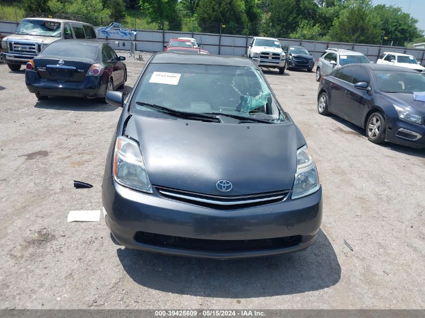 2008 Toyota Prius VIN: JTDKB20U783333291 Lot: 39425609