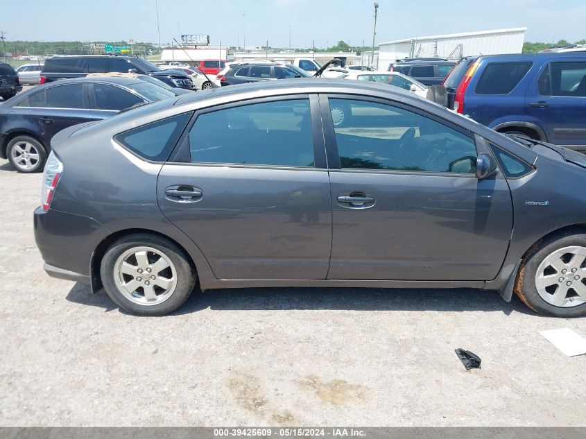2008 Toyota Prius VIN: JTDKB20U783333291 Lot: 39425609