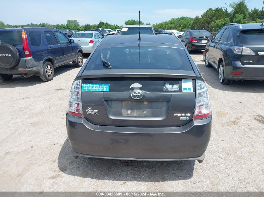 2008 Toyota Prius VIN: JTDKB20U783333291 Lot: 39425609