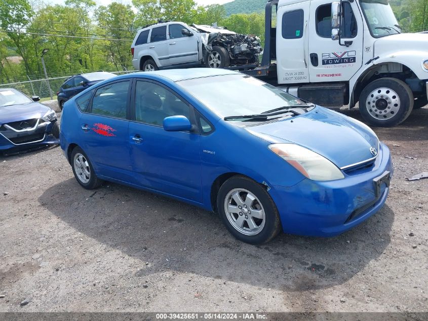 2008 Toyota Prius Standard VIN: JTDKB20UX83461329 Lot: 39425651