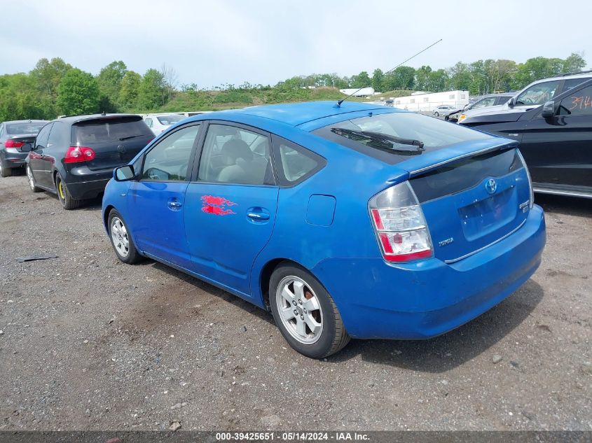 2008 Toyota Prius Standard VIN: JTDKB20UX83461329 Lot: 39425651