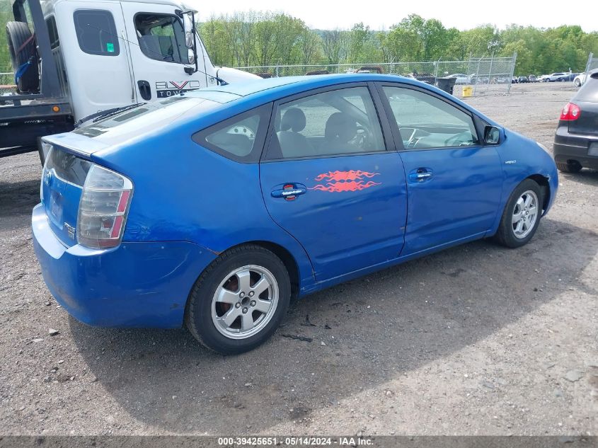 2008 Toyota Prius Standard VIN: JTDKB20UX83461329 Lot: 39425651