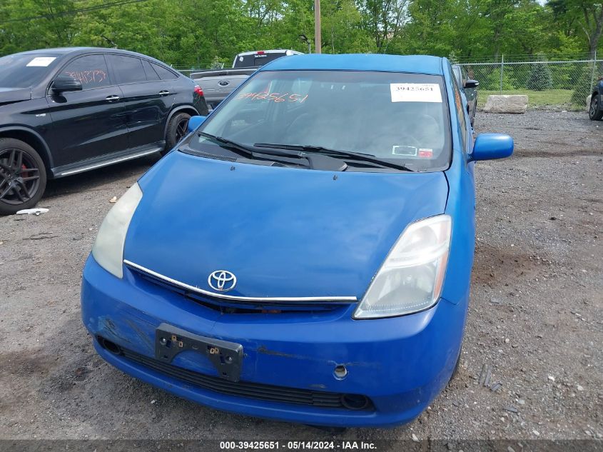 2008 Toyota Prius Standard VIN: JTDKB20UX83461329 Lot: 39425651