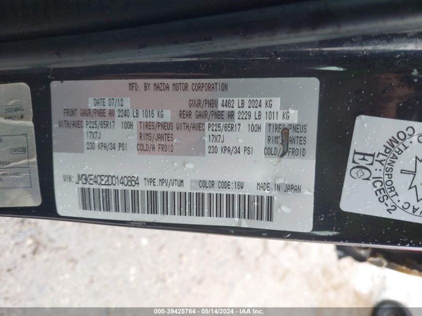 2013 Mazda Cx-5 Touring VIN: JM3KE4CE2D0140864 Lot: 39425784