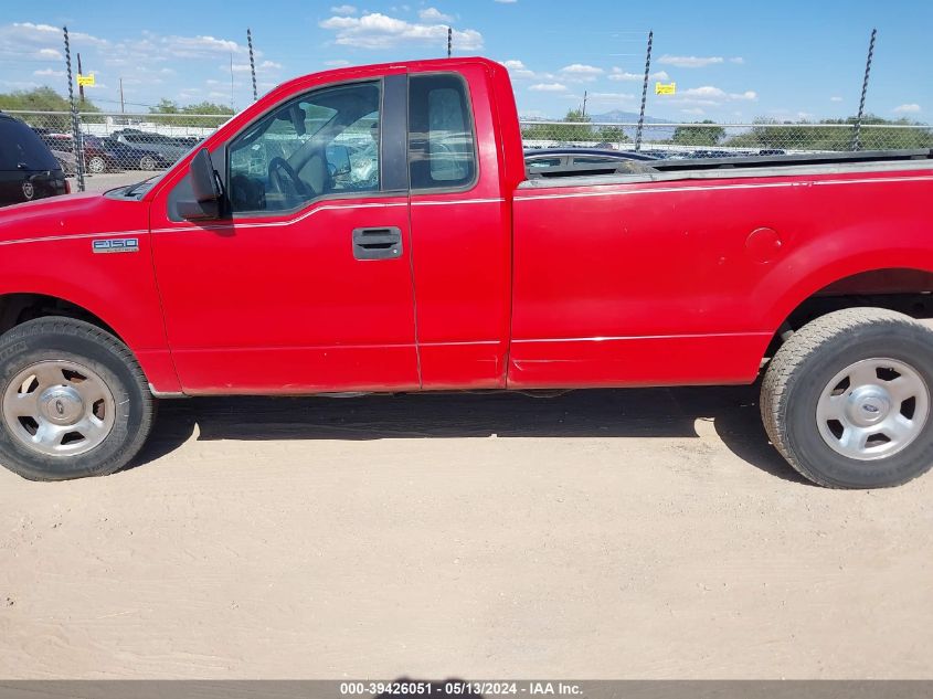 2005 Ford F-150 Fx4/Xl/Xlt VIN: 1FTRF14565NA51434 Lot: 39426051