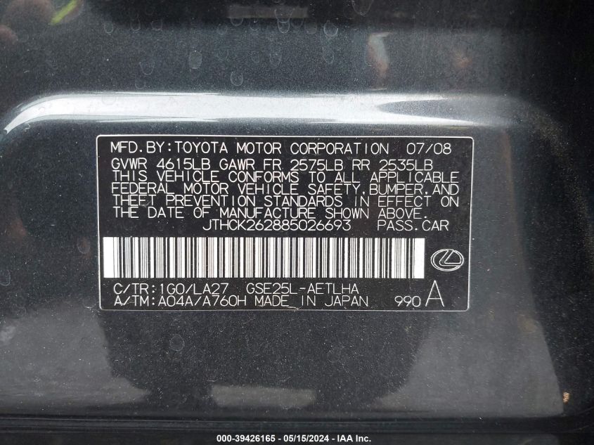 2008 Lexus Is 250 VIN: JTHCK262885026693 Lot: 39426165