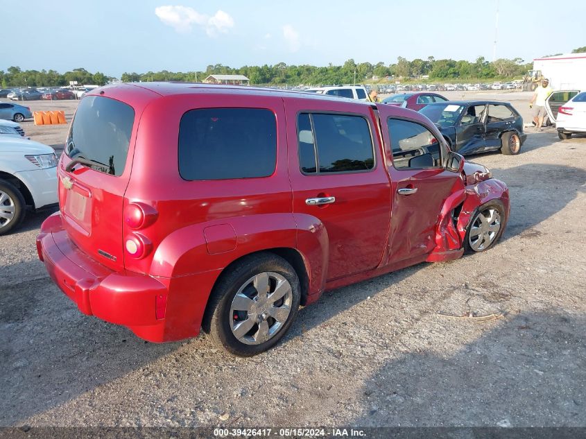 2010 Chevrolet Hhr Lt VIN: 3GNBABDB3AS571366 Lot: 39426417