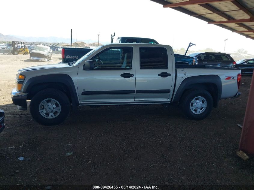 2006 Chevrolet Colorado Lt VIN: 1GCDS136168319063 Lot: 39426455