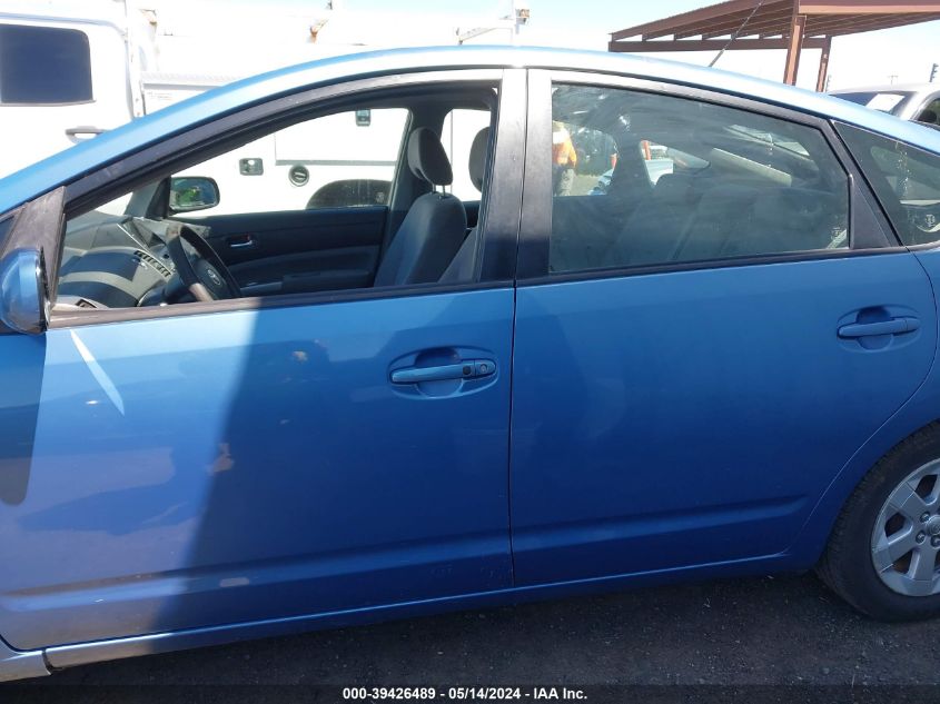 2006 Toyota Prius VIN: JTDKB20UX67075869 Lot: 39426489