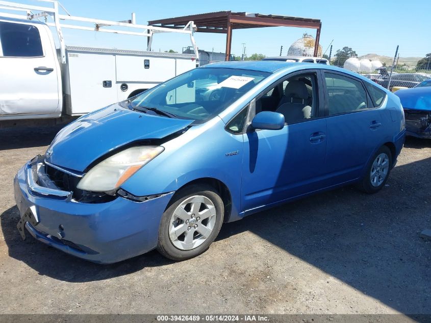 2006 Toyota Prius VIN: JTDKB20UX67075869 Lot: 39426489