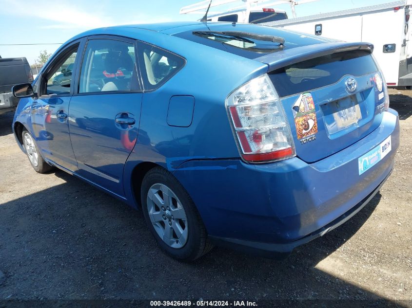 2006 Toyota Prius VIN: JTDKB20UX67075869 Lot: 39426489