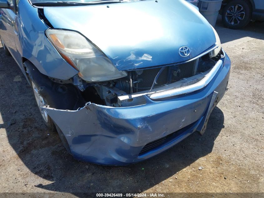 2006 Toyota Prius VIN: JTDKB20UX67075869 Lot: 39426489