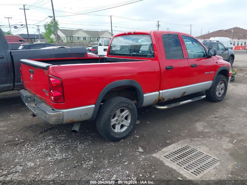 2007 Dodge Ram 1500 Slt/Trx4 Off Road/Sport VIN: 1D7HU18N17J584299 Lot: 39426510