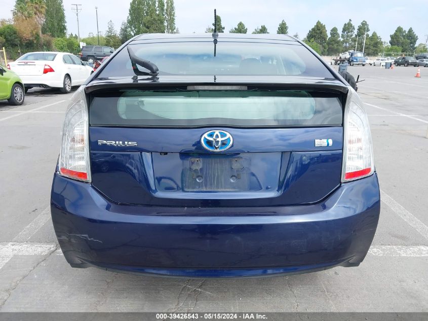 2015 Toyota Prius Two VIN: JTDKN3DU9F0464521 Lot: 39426543