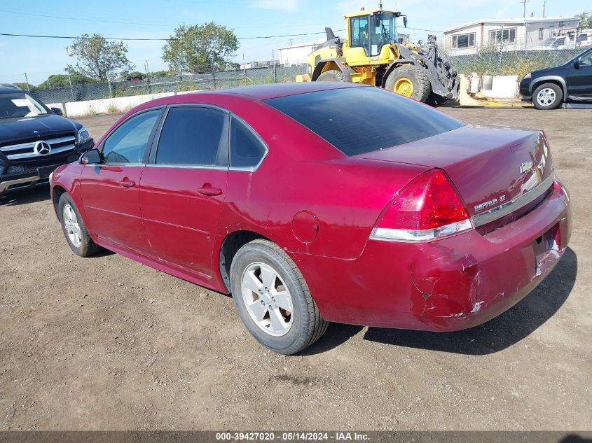 2010 Chevrolet Impala Lt VIN: 2G1WB5EK0A1233287 Lot: 39427020